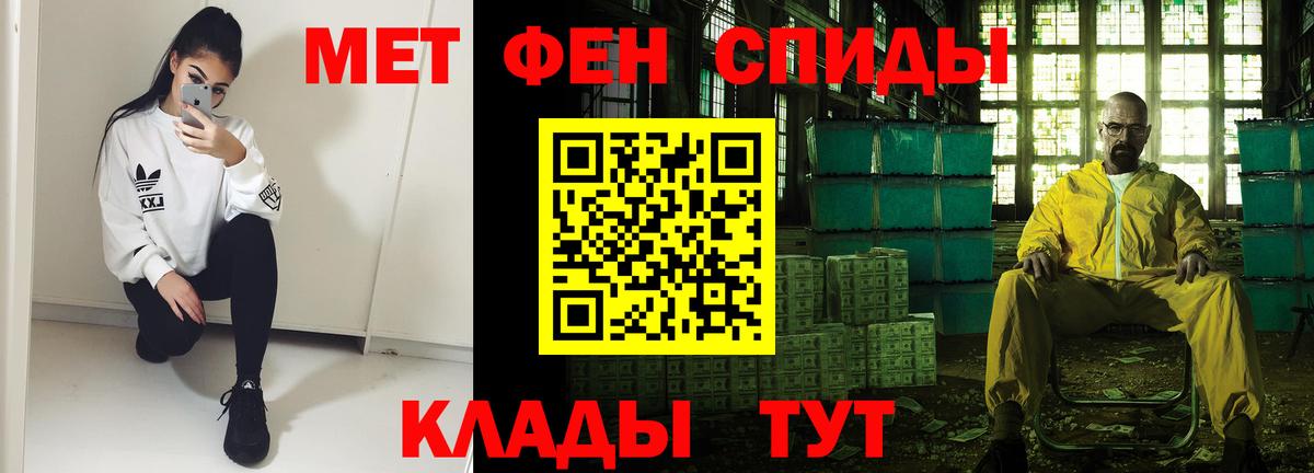 Амфетамин 98% Советская Гавань