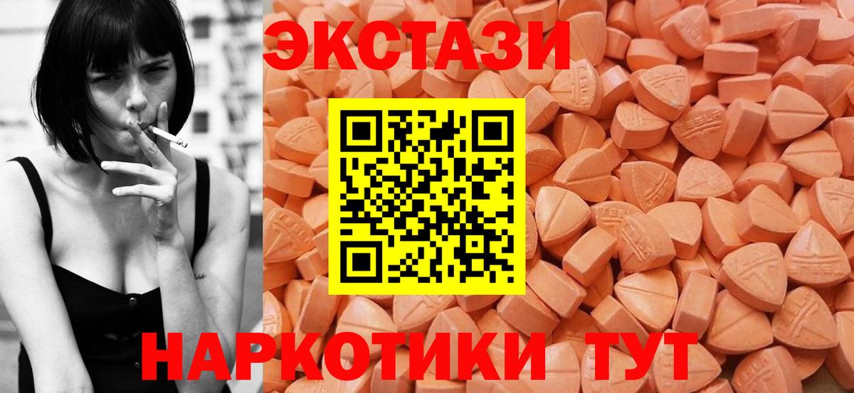 Ecstasy louis Vuitton  Вход с VPN  Экстази  Советская Гавань 