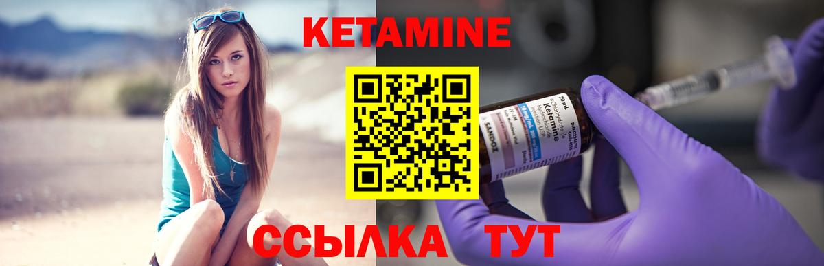hydra зеркало  Вход с VPN  Советская Гавань  Кетамин ketamine  Кетамин ketamine 