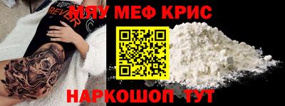 COCAINE Пенза