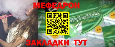 COCAINE Пенза