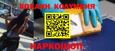 COCAINE Пенза