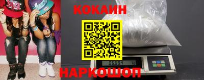 COCAINE Пенза