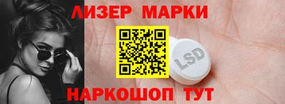 мет Партизанск