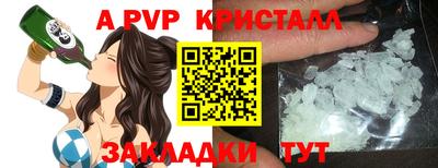 мет Партизанск