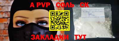 круглые Первоуральск