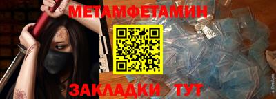 мет Партизанск
