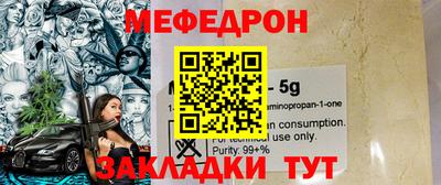круглые Первоуральск