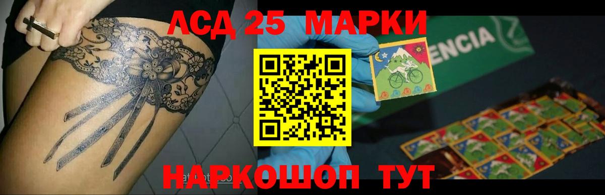 Советская Гавань  Лсд 25 экстази  Вход с VPN  ЛСД экстази ecstasy 