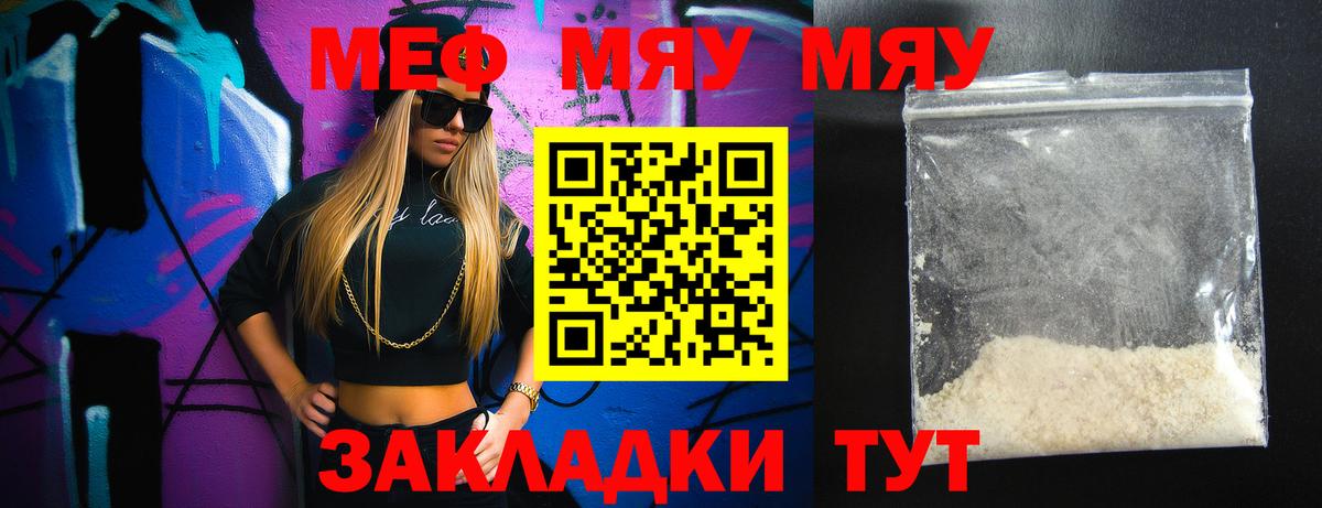 МАРИХУАНА Советская Гавань