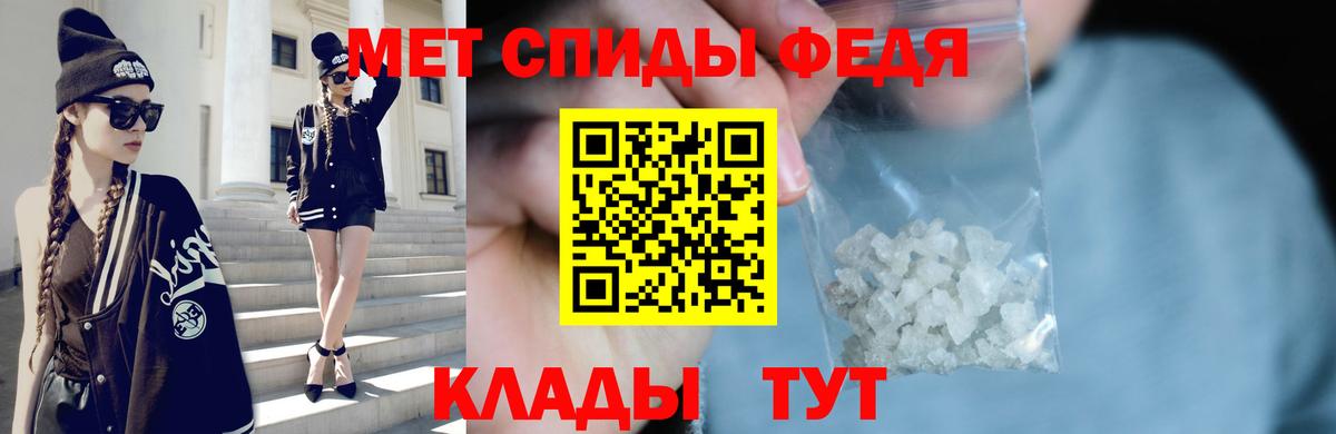 Метамфетамин  Вход с VPN  Советская Гавань  Метамфетамин витя 