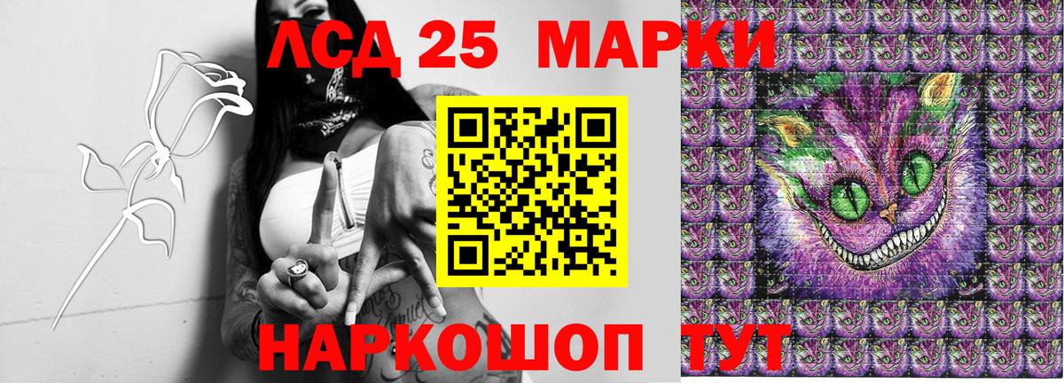 Марки N-bome 1,5мг Советская Гавань