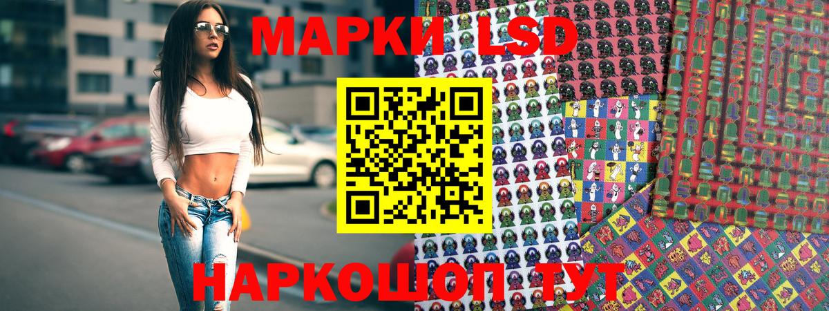 Наркотические марки 1,5мг  Вход с VPN  Наркотические марки  Советская Гавань 
